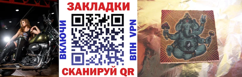 Где продают наркотики Шебекино АМФЕТАМИН COCAIN СК Меф Марихуана