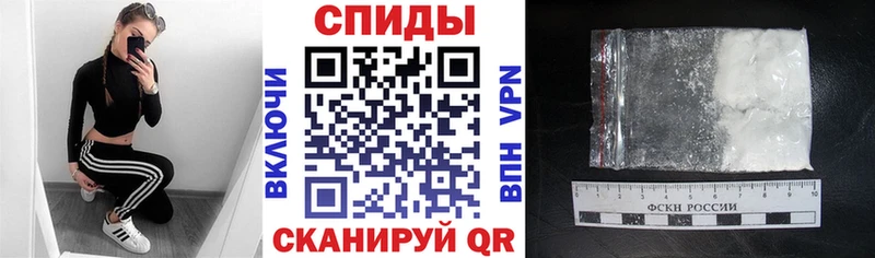 что такое   Шебекино  АМФ VHQ 