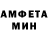 Меф мука JABA TSITELADZE