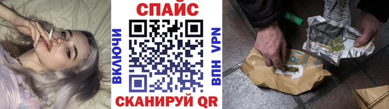 Бутират буратино закладки Шебекино