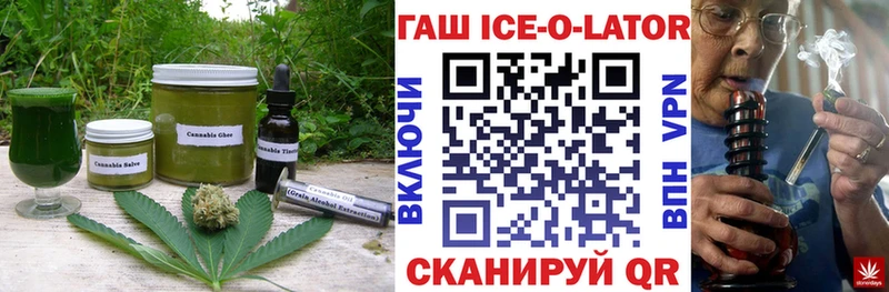 даркнет сайт  Шебекино  Cannafood марихуана 