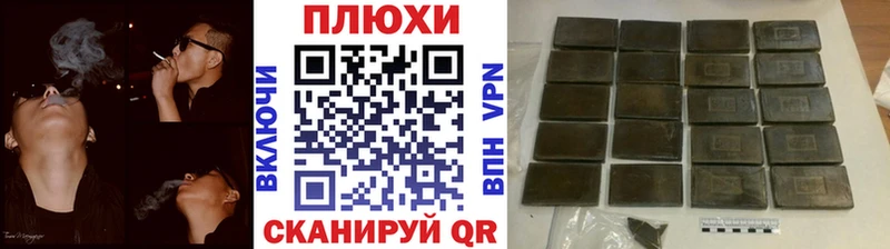 ГАШИШ Ice-O-Lator  Шебекино 
