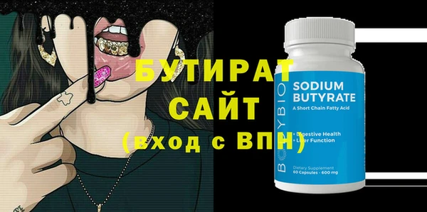 марки lsd Балабаново
