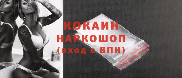 гашиш Балахна