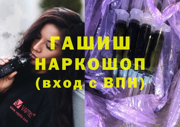 гашиш Балахна
