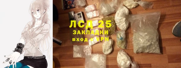 гашиш Балахна