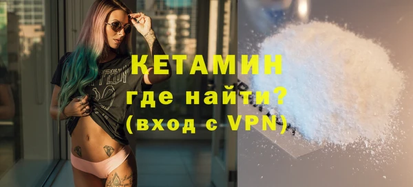 марки lsd Балабаново