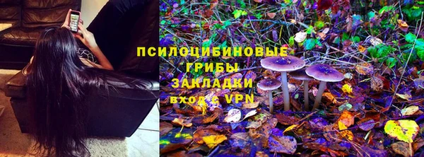 марки lsd Балабаново