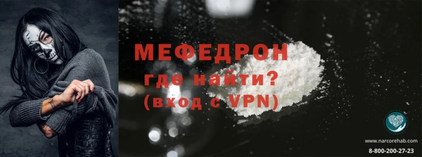 марки lsd Балабаново