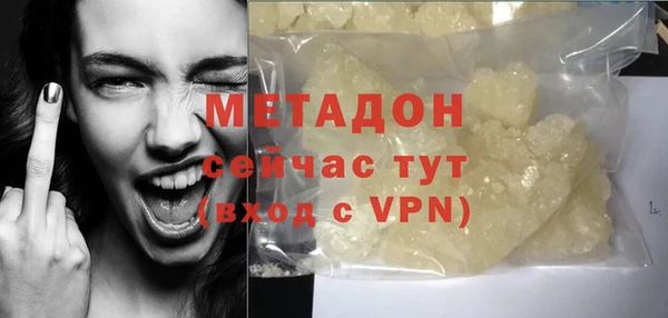 гашиш Балахна