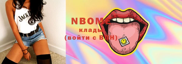 марки lsd Балабаново