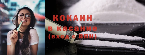марки lsd Балабаново