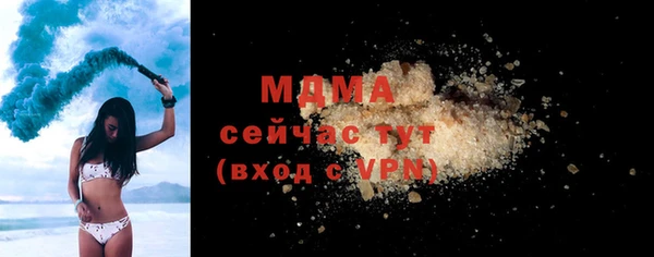 марки lsd Балабаново