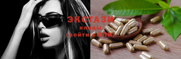 марки lsd Балабаново