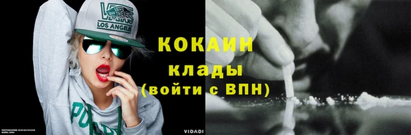 марки lsd Балабаново
