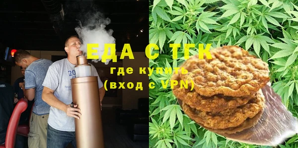 марки lsd Балабаново