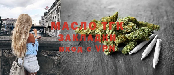 марки lsd Балабаново