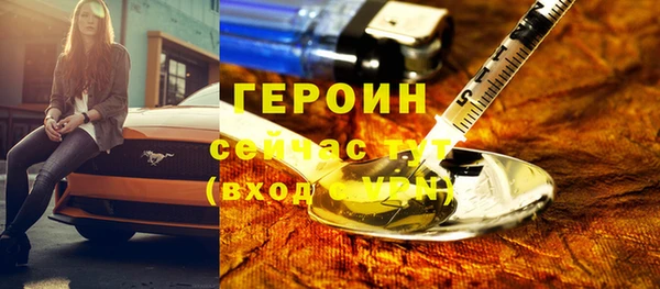 гашиш Балахна