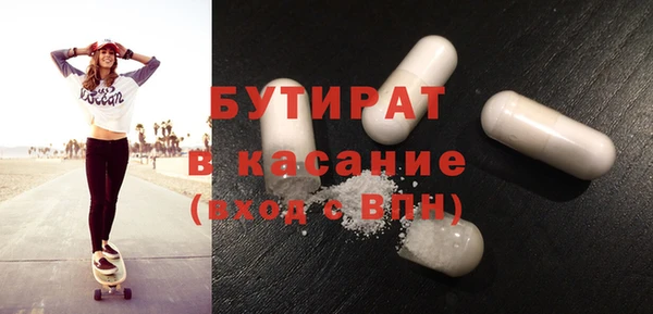 марки lsd Балабаново