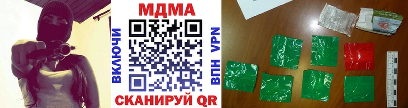 KRAKEN как войти  купить   Шебекино  MDMA молли 