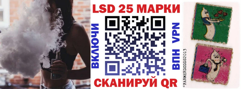купить наркотики сайты  Шебекино  Наркотические марки 1,5мг 