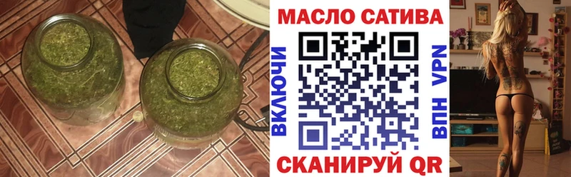 ТГК THC oil  Шебекино 