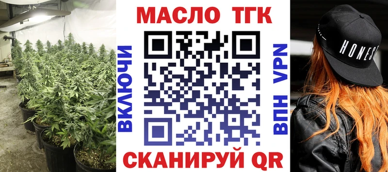 Дистиллят ТГК жижа Шебекино