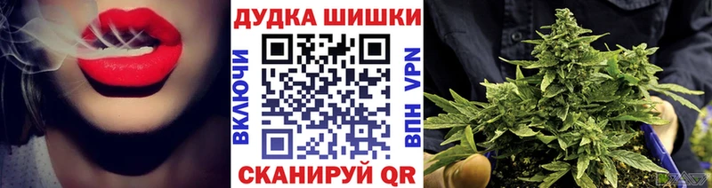 Марихуана марихуана мега сайт Шебекино закладка